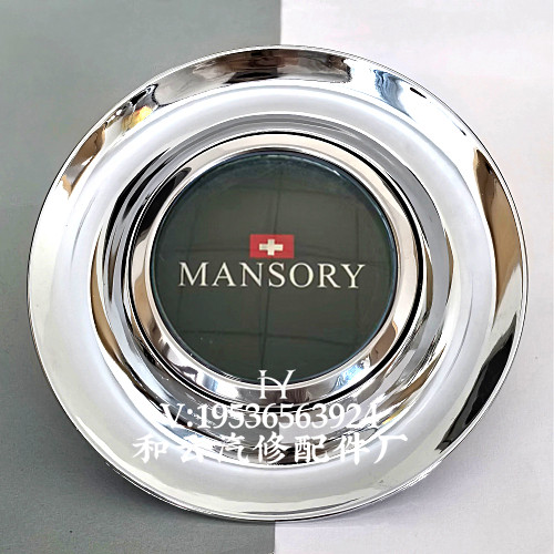 网红磁悬浮轮毂盖 适用领克红旗吉普长城反光发亮轮胎改装车标盖