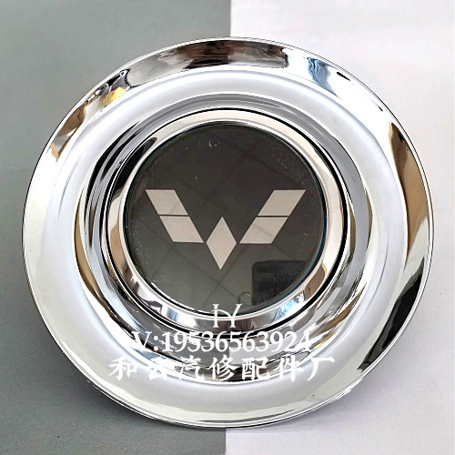 五菱网红磁悬浮轮毂盖发光发亮
