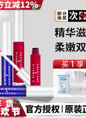 日本PLIFT唇部精华液保湿滋润唇色死皮唇纹护理润唇膏蜜官方正品