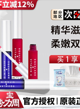 日本PLIFT唇部精华液保湿滋润唇色死皮唇纹护理润唇膏蜜官方正品
