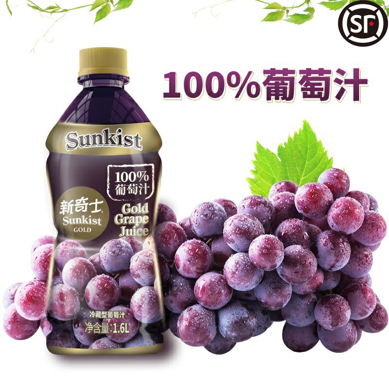 Costco代购新奇士100%NFC纯葡萄汁水果汁饮料1.6L单瓶 果蔬汁