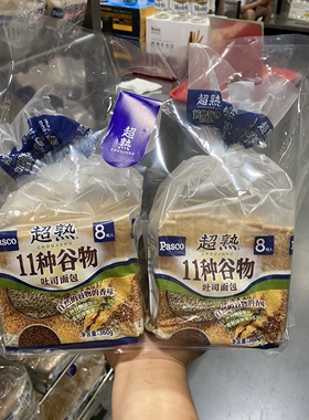 顺丰开市客代购Pasco超熟11种谷物16片 切片面包早餐儿童零食蛋糕