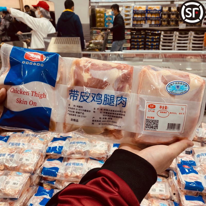 新鲜带皮鸡腿肉2.5-3kg半成品低脂鸡脯肉轻食健身代餐 上海Costc