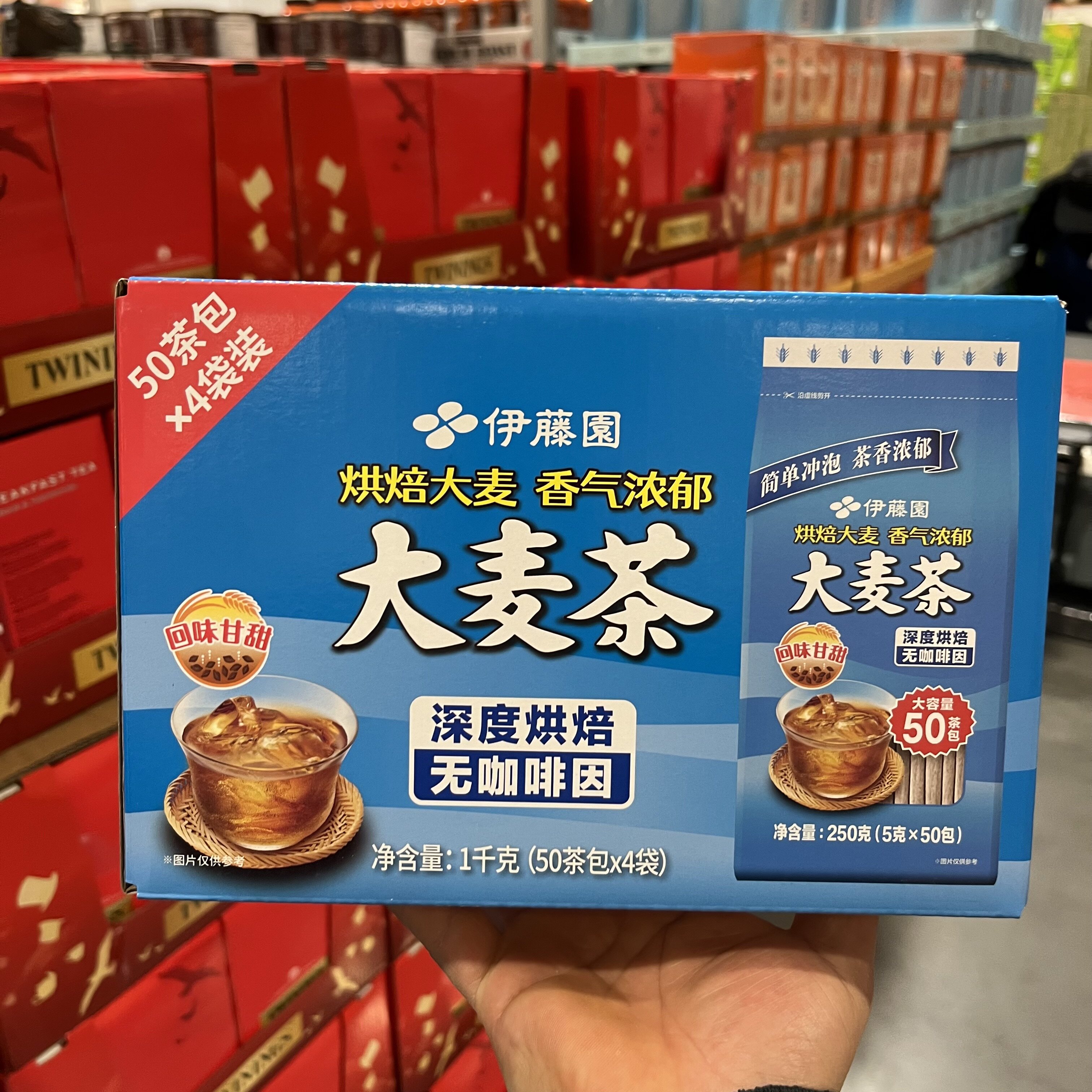 开市客伊藤园ITOEN无糖大麦茶包200包冲饮养生茶耐泡家庭装小包装