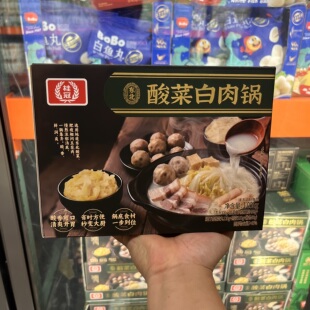 开市客桂冠酸菜白肉锅底1.05kg料足加热即食骨汤五花肉料理食材包