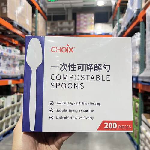 开市客巧心一次性可降解餐勺子200个 家用汤勺饭勺长柄食品级加厚