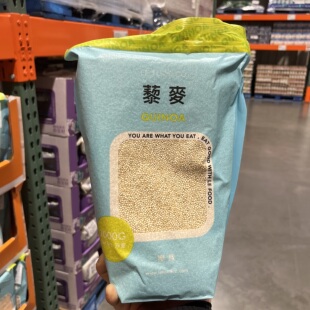 开市客玻利维亚进口乐腹白藜麦2kg 藜米沙拉轻食代餐可搭配奇亚籽