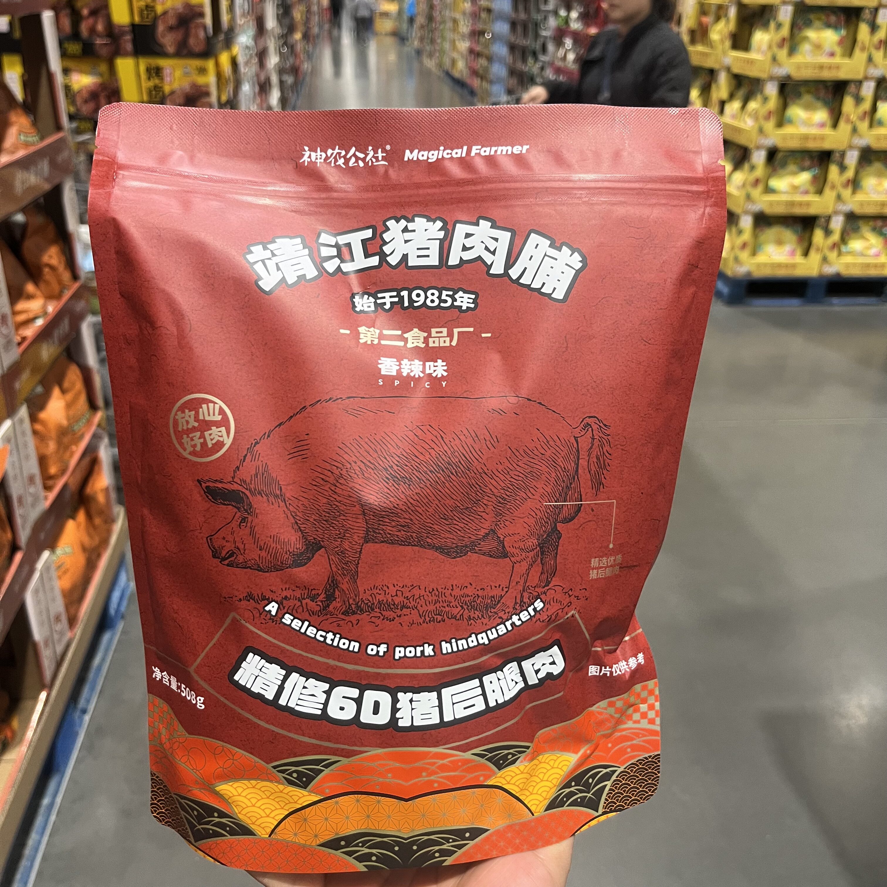 开市客神农公社靖江猪肉脯干辣味第二食品厂特级原切大片网红零食
