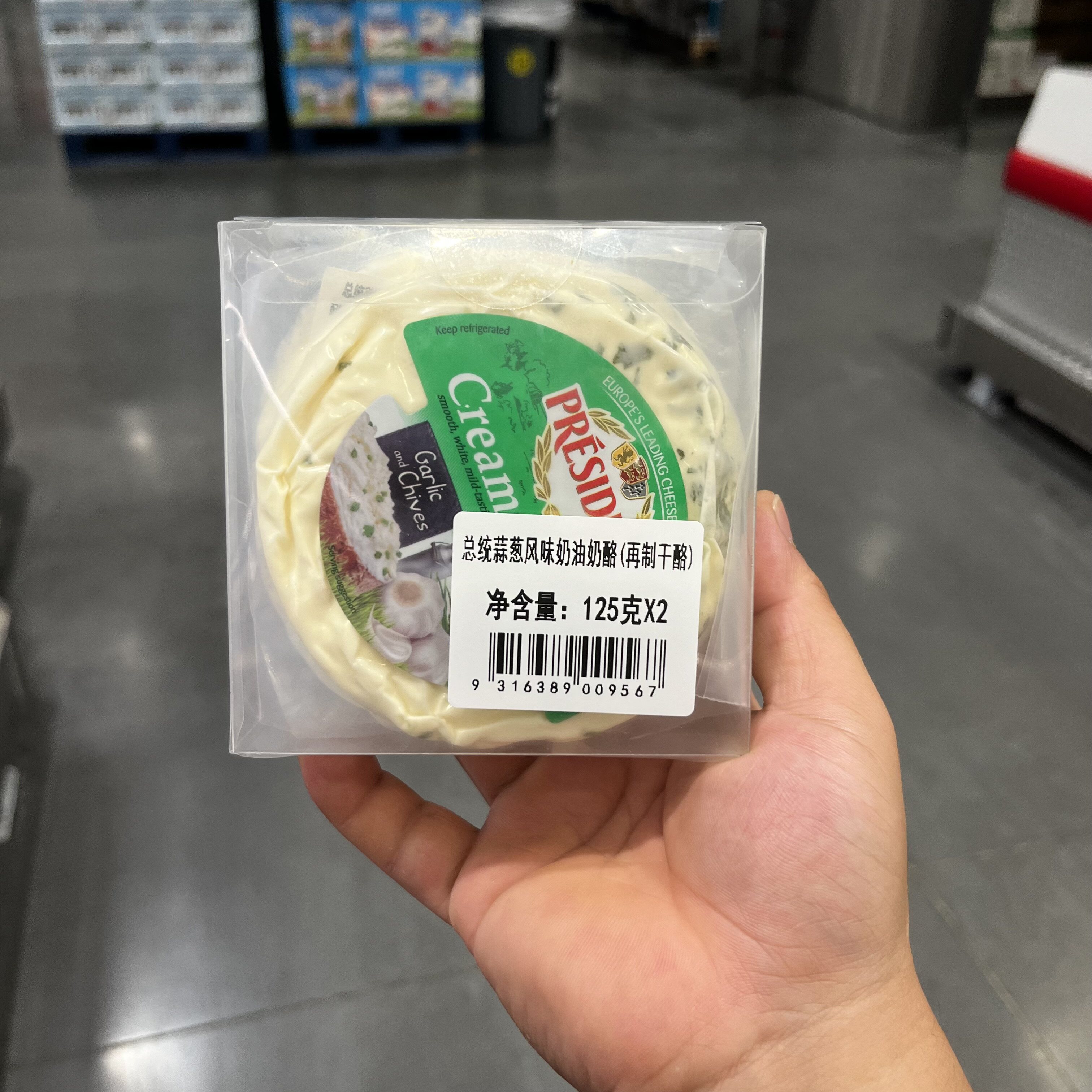 开市客澳洲进口总统蒜葱风味奶酪2盒*125g奶油干酪芝士三明治软质图片