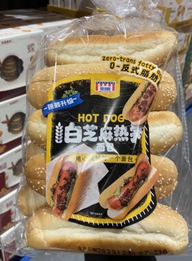 上海costco代购美式汉堡面包