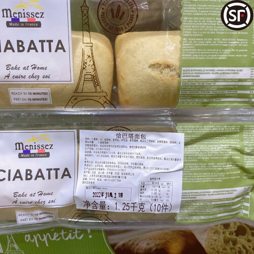 CIABATTA恰巴塔面包法式面包