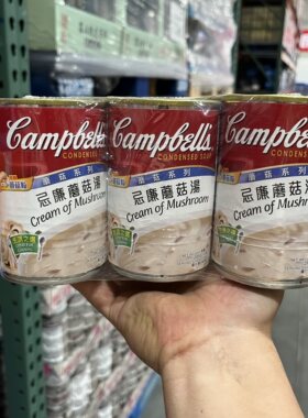 开市客Campbell's蘑菇奶油浓汤6罐 必胜客风味西餐意面比萨例汤料