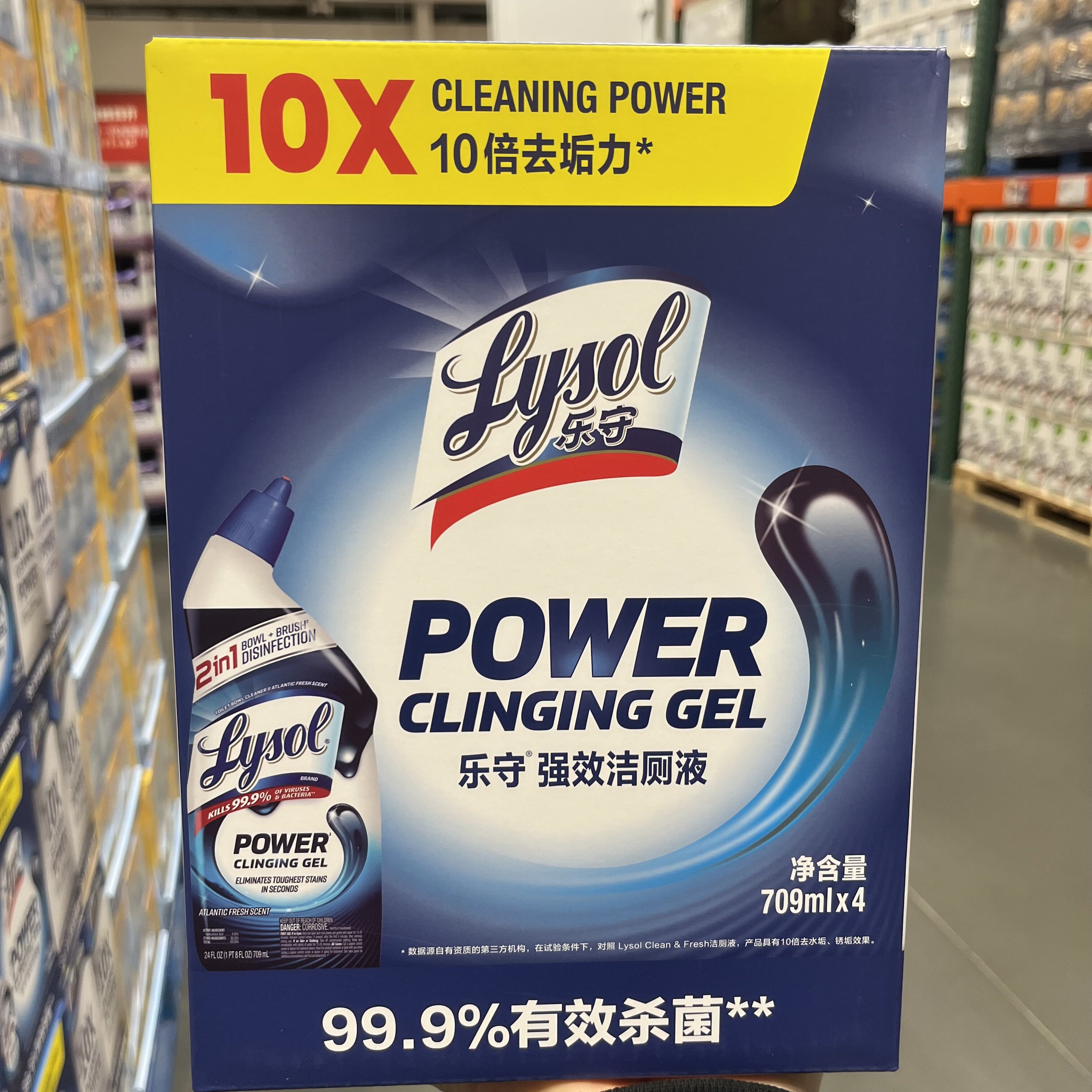 开市客美国进口Lysol乐守强效洁厕灵4瓶马桶除菌除垢除臭清洁消毒