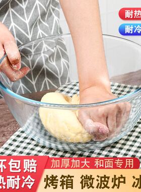 洗脸盆美容院专用透明玻璃碗家用沙拉碗大号微波炉烤箱烘焙耐热