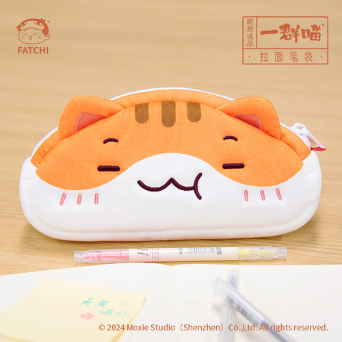 肥志如果历史是一群喵拉面笔袋