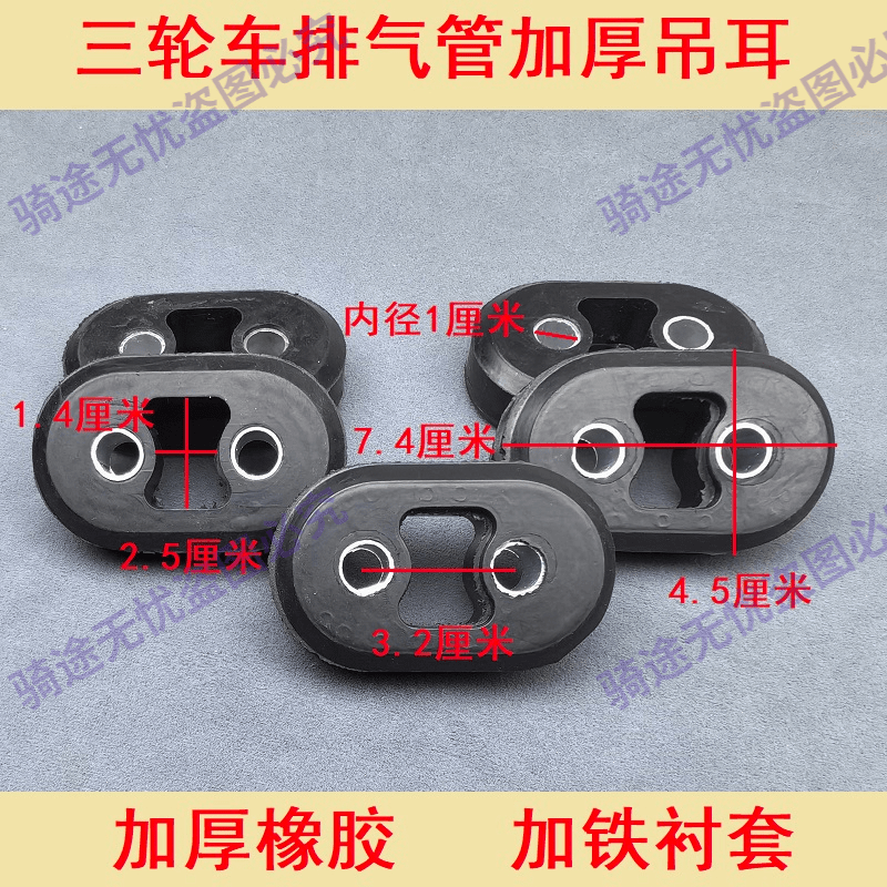 排气管软连接适用消声器吊耳福田
