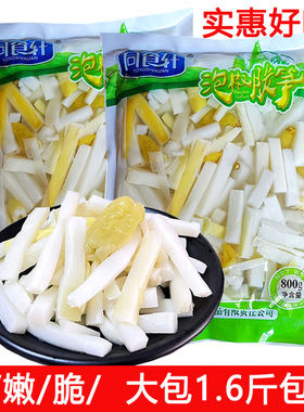 同食轩泡椒竹笋脆笋嫩笋