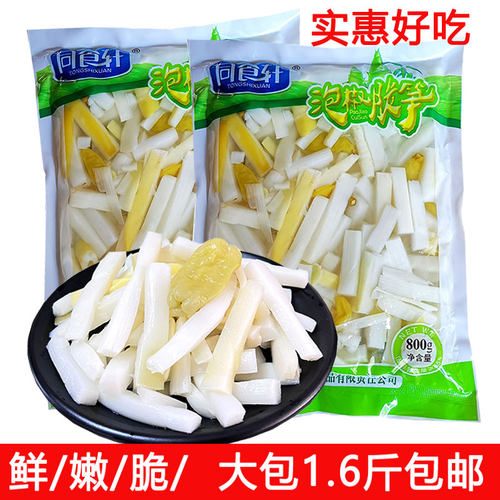 同食轩泡椒竹笋脆笋嫩笋