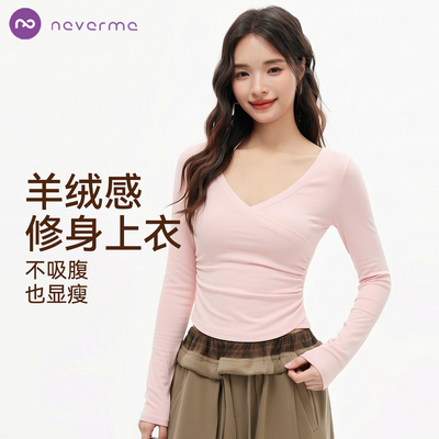 neverme瑜伽服长袖女交叉衣襟