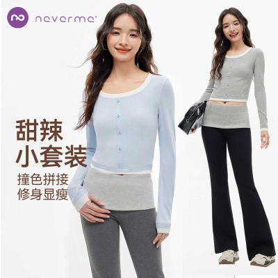 neverme撞色修身瑜伽长袖/翻折腰撞色瑜伽裤女款