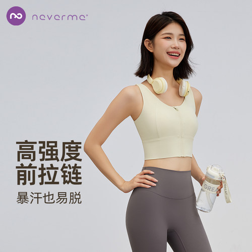 高强度 固定胸垫