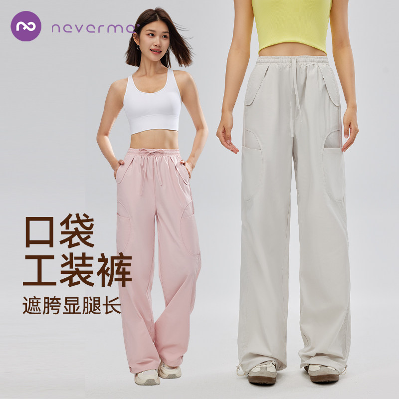 neverme休闲工装裤女大口袋图片