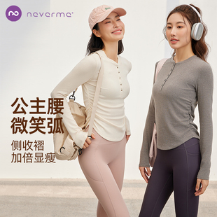 neverme加绒亨利领上衣