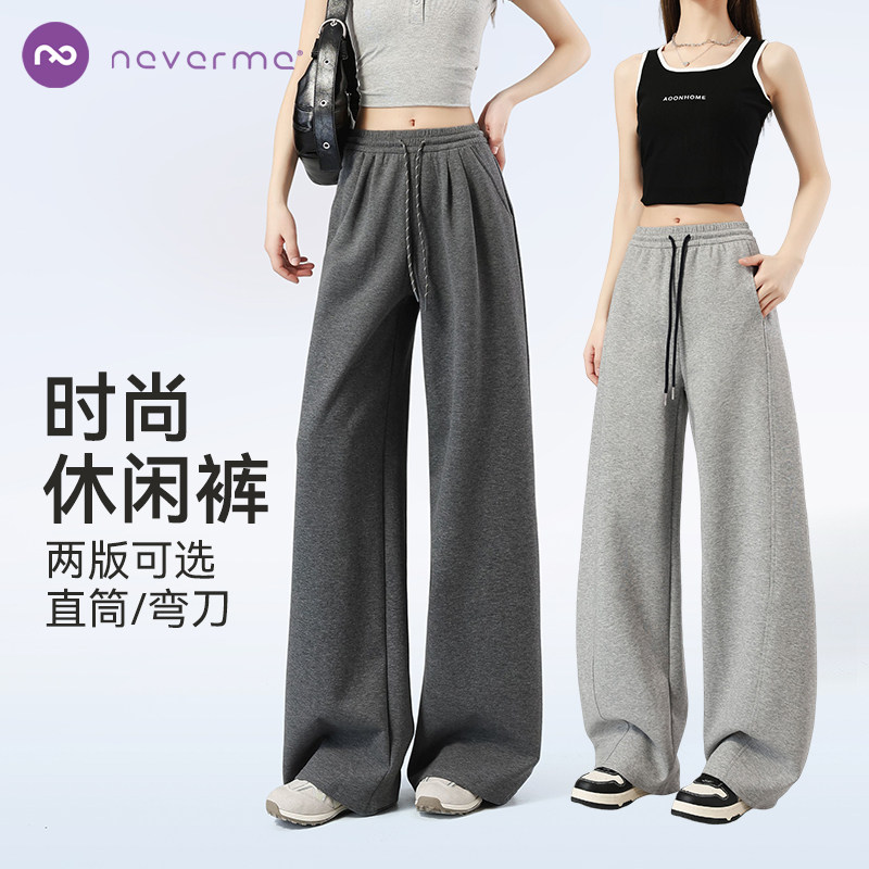 neverme高腰运动长裤弯刀香蕉裤图片