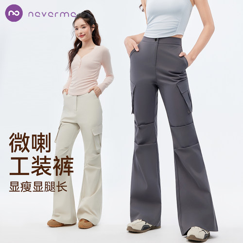 neverme新微喇运动工装裤女