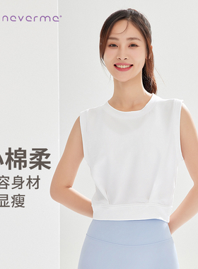 neverme运动背心女宽松无袖T恤收褶显瘦跑步透气健身瑜伽上衣夏季