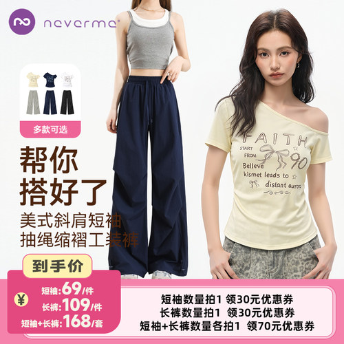 Neverme轻薄斜肩字母工装短袖
