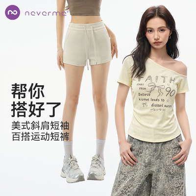 neverme运动短裤女高腰