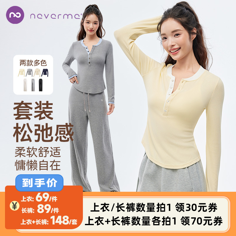 云柔肌底衣  俏皮撞色