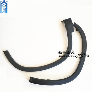 适配长安CS75叶子板轮眉纯正配件前后轮眉护板轮胎上部轮眉