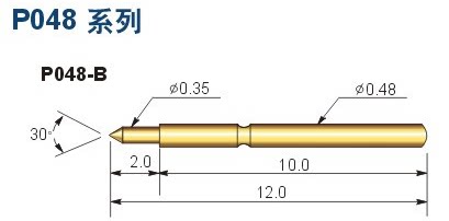 华荣探针P048-B/PA048-B针身直径0.48/总长12MM 铜质尖头CP-30B