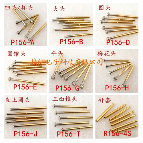 p156测试探针2.36弹簧顶针导电针