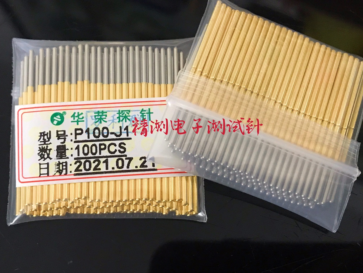 华荣探针P100-J1 1.0圆头测试针圆头1.0顶针1.36*33.3弹簧针铜针
