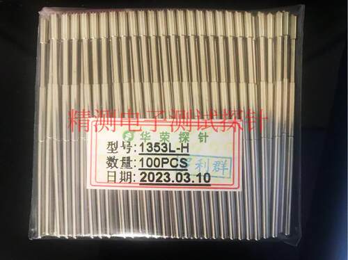 华荣探针1353L-HBQM3加长