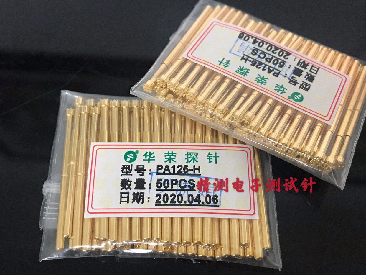 华荣探针 PA125-H 2.5九爪梅花 针身2.02 总长33.35 全镀金