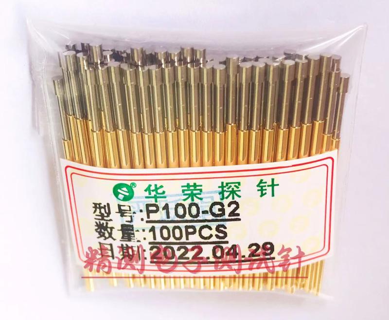 华荣探针P100-G2/1.5平头探针1.7测试针1.36*33.35mm弹簧导电顶针