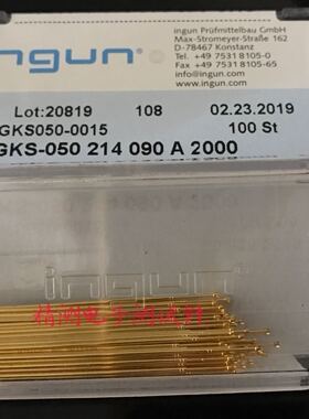 GKS050214090A*000英钢探针 50miL大四爪测试探针0.78*43mm大四爪