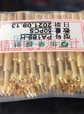 华荣探针P189-H/PA189-H铜质镀金/九爪头/针身直径3.16/针头4.0/