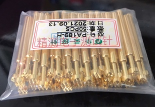 针身直径3.16 H铜质镀金 九爪头 针头4.0 华荣探针P189 PA189