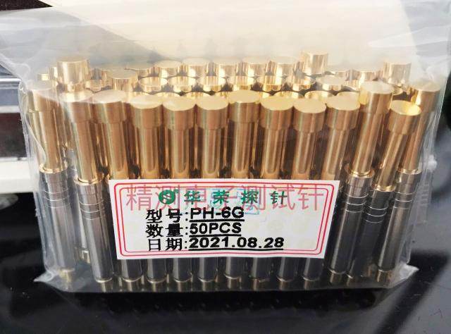 华荣探针PH-6G 5.0平头测试顶针 4.5一体测试针测试架弹簧导电针图片