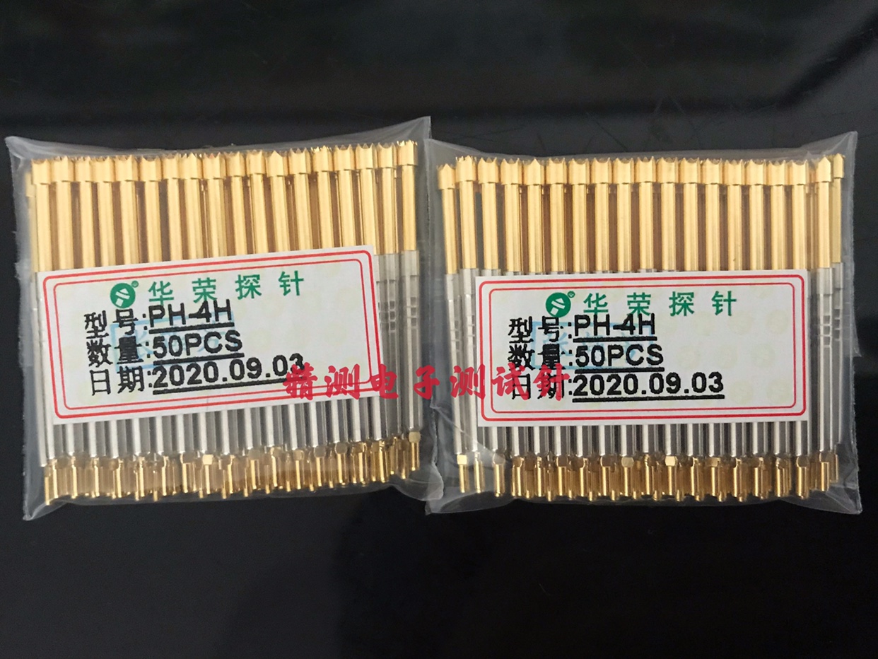 原装华荣探针一体针 功能测试针PH-4H 2.5九爪梅花头铜料
