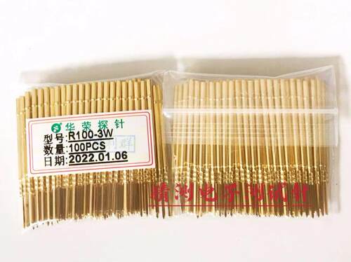 P100华荣探针套R100-3W 1.7针套 方尾针套 R100探针座 环高5.0mm