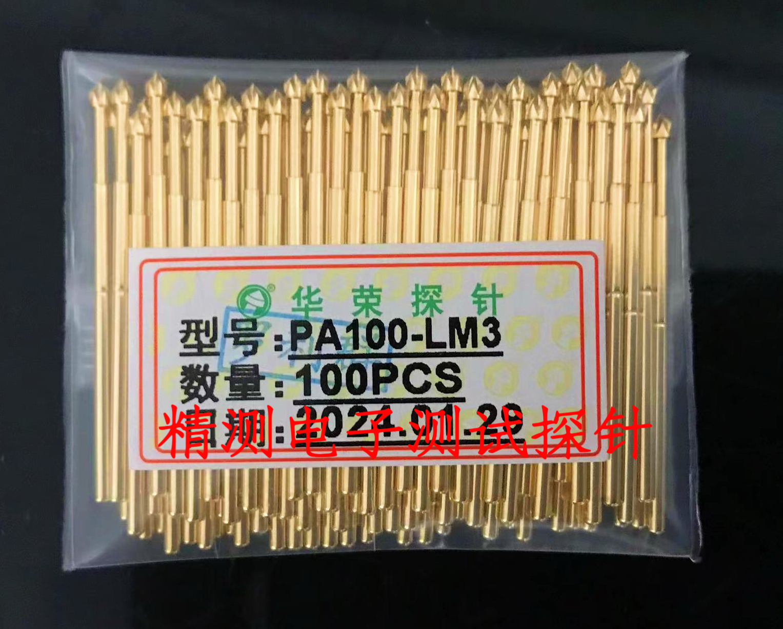 华荣探针PA100-LM3 1.8菱形头 100MIL测试探针1.36*33.35mm弹簧针