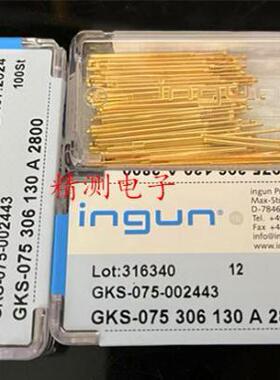 英钢INGUN探针GKS075 306 130A2000/2800 75MiL九爪梅花头测试针