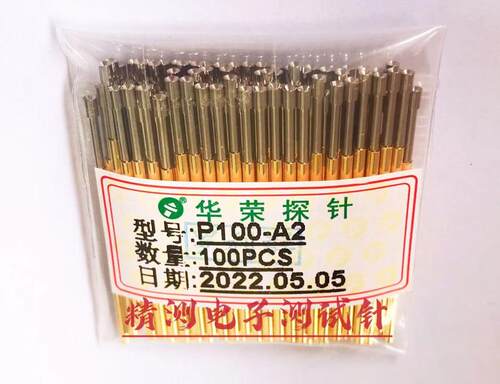 华荣探针P100-A2/1.5凹头测试针1.7杯头针 弹簧顶针导电针1.7顶针