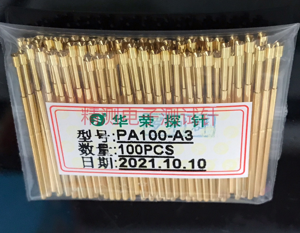 华荣探针 PA100-A3全镀金1.8凹头1.7mm弹簧测试顶针 1.36*33.35mm